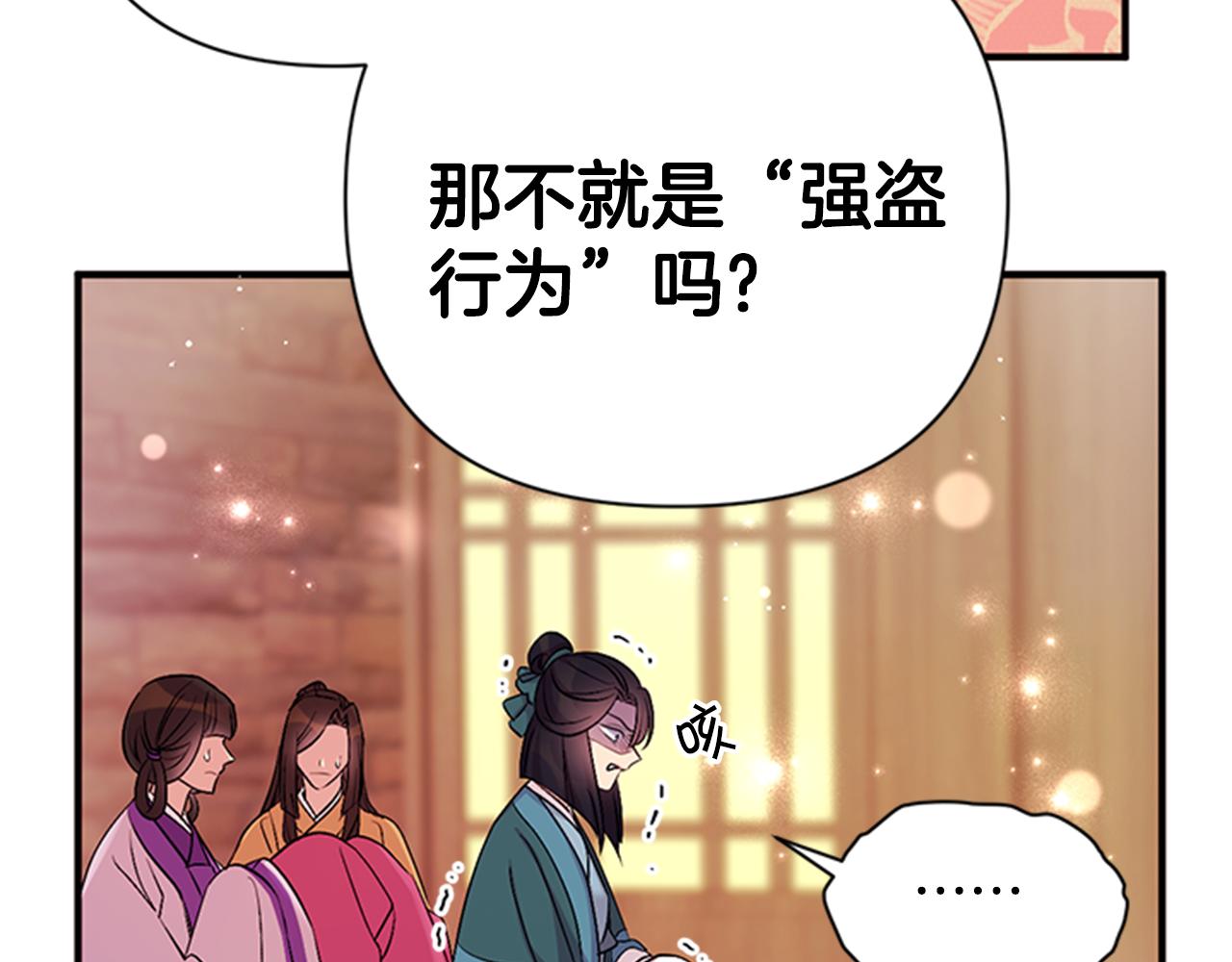 第84话 教训40