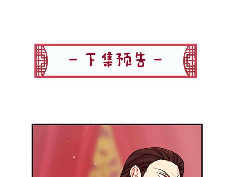 第35话 夜晚偶遇128