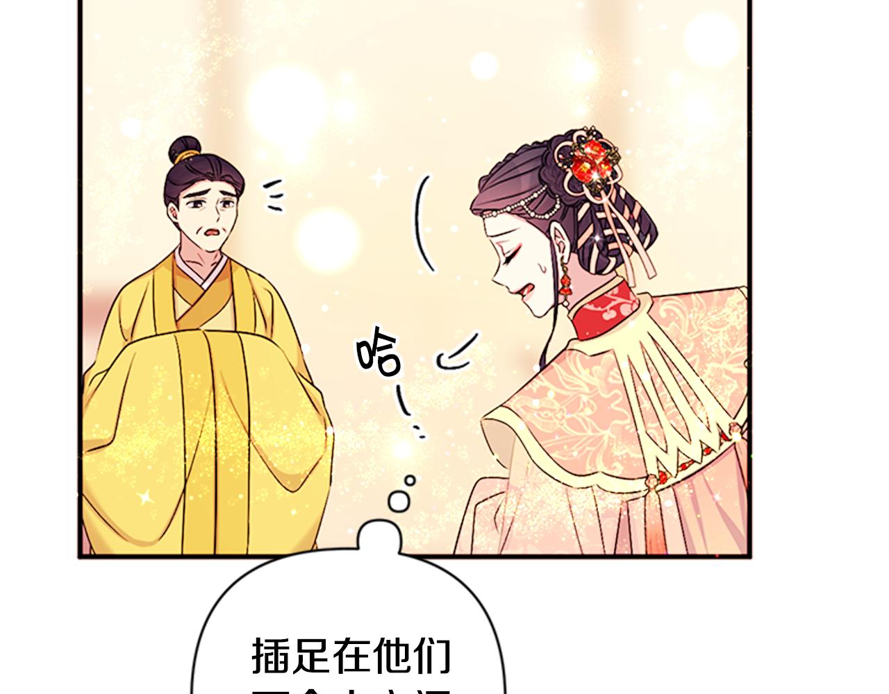 第80话 变装55