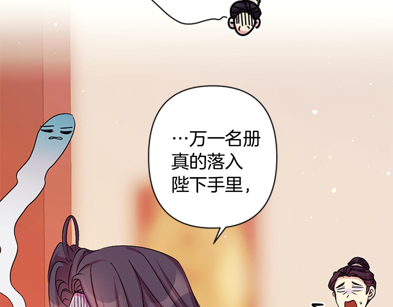 第56话 再生风波28
