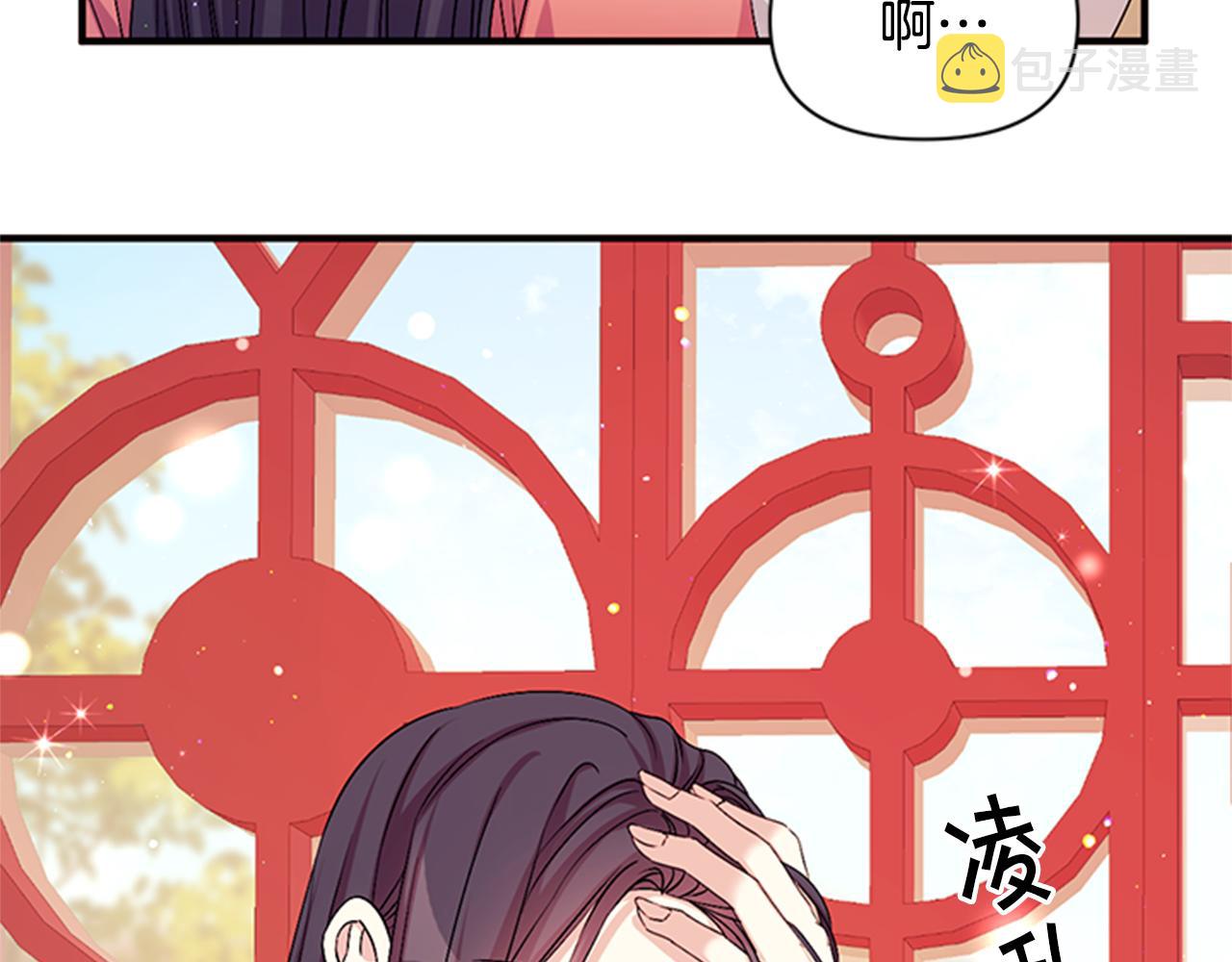 第56话 再生风波11