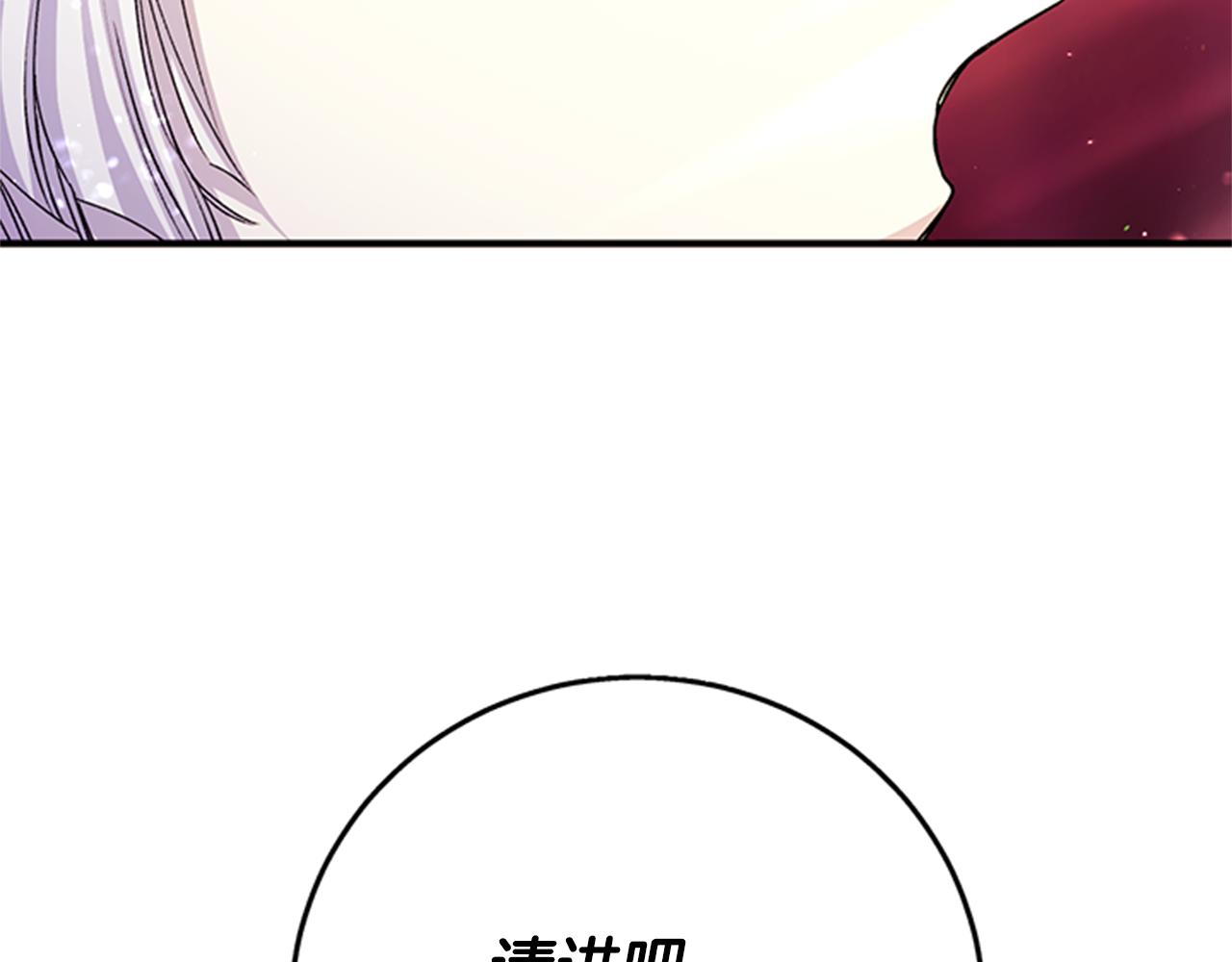 第46话 身份被识破63