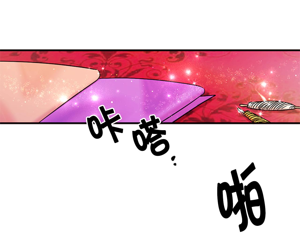 第62话 皇后受难日88