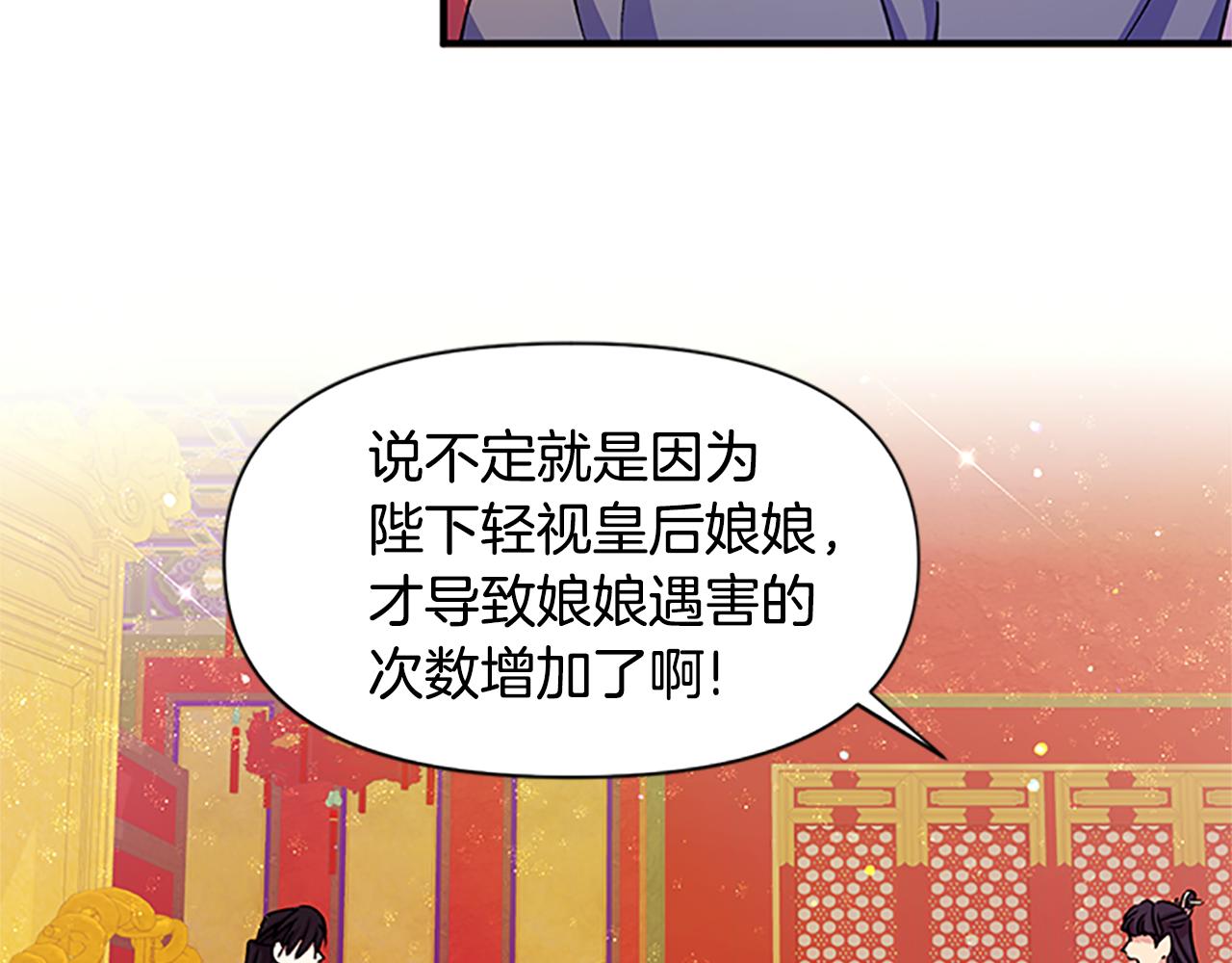 第49话 馨予...105