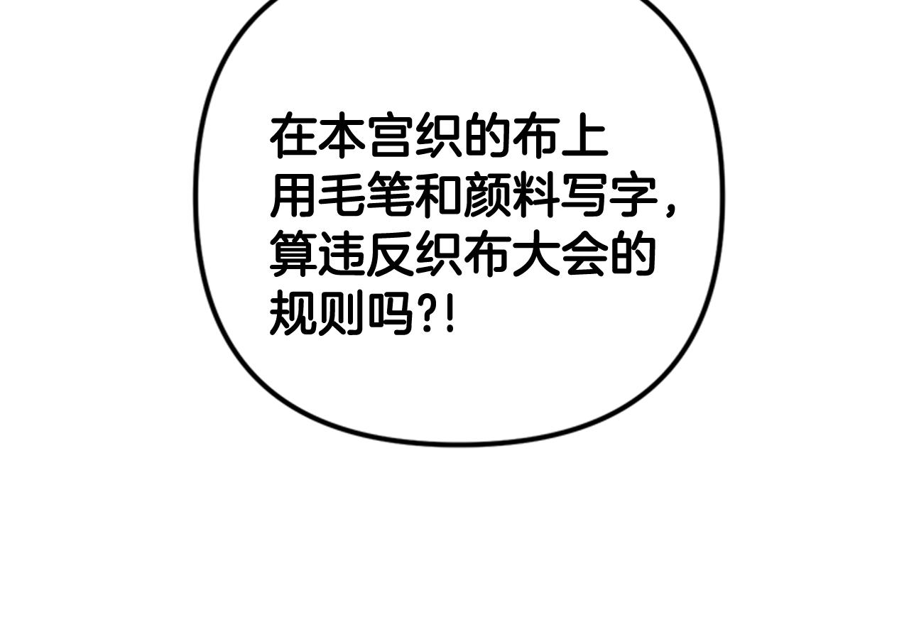 第68话 情诗55
