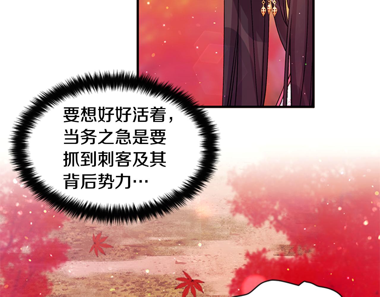第44话 有名的道士12