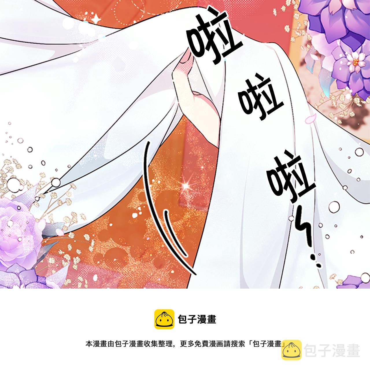 第68话 情诗4