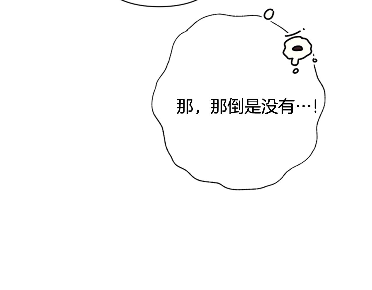 第73话 夜探皇后90