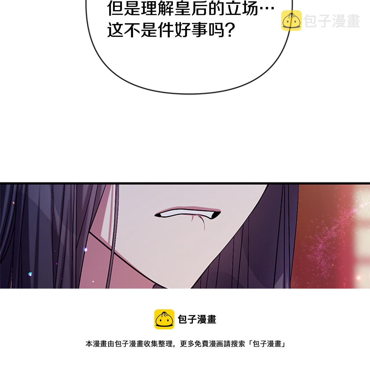 第72话 不服气138