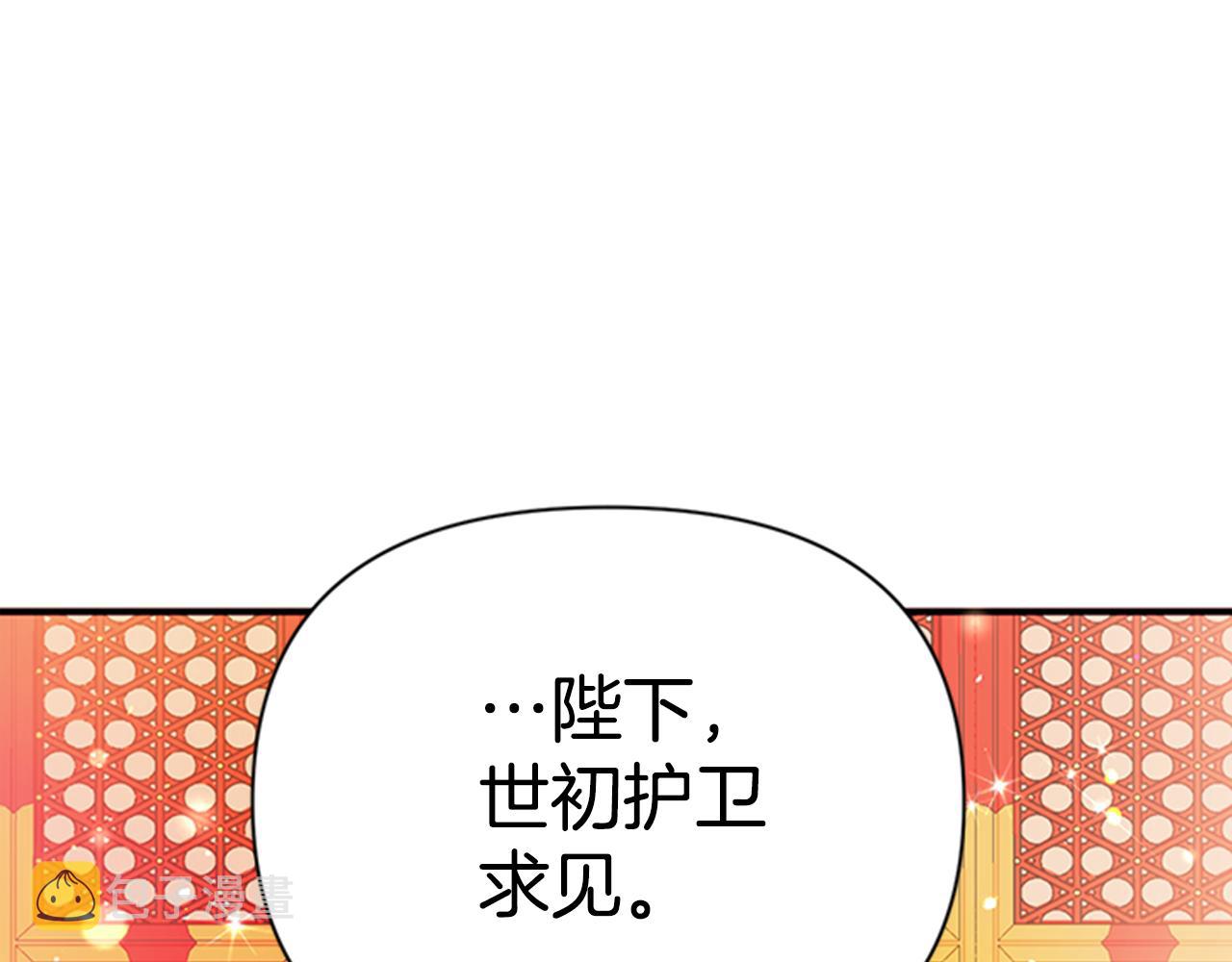 第55话 社死现场42