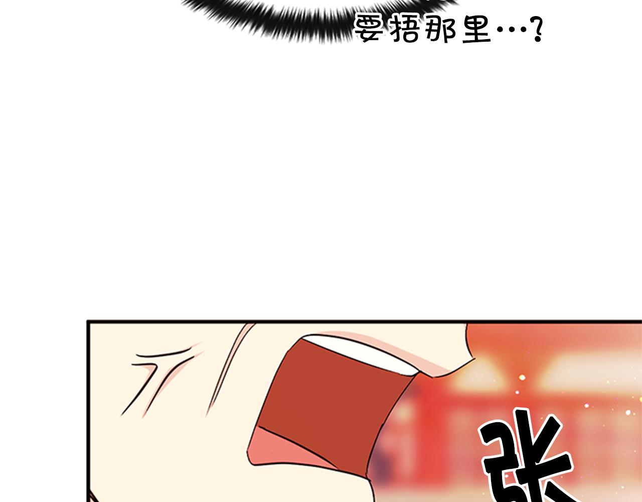 第60话 招架不住62