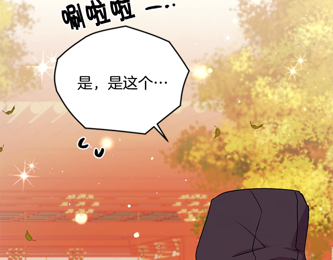 第54话 我的快乐没了14
