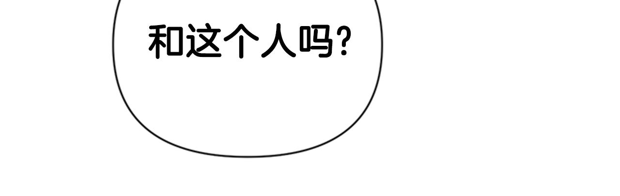 第79话 陛下同去58