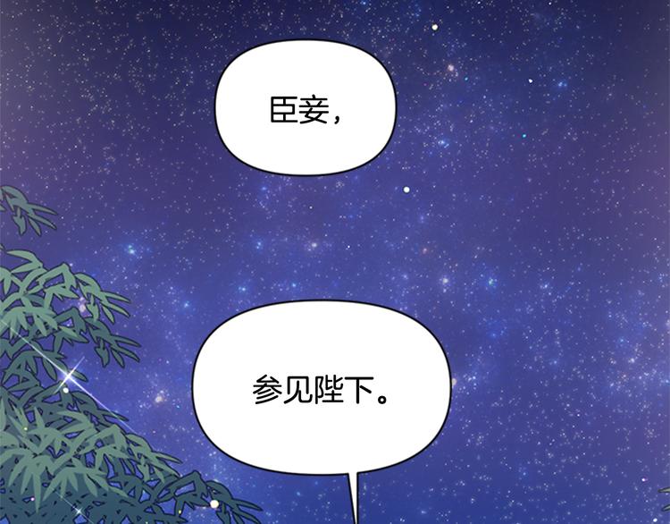第35话 夜晚偶遇90