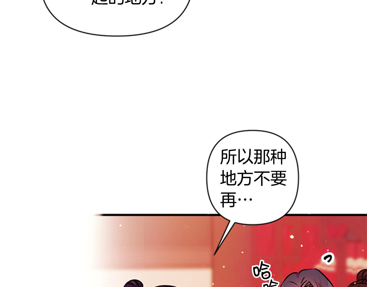第50话 陛下亲临54