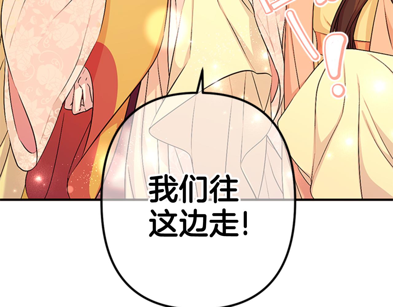 第81话 动怒11