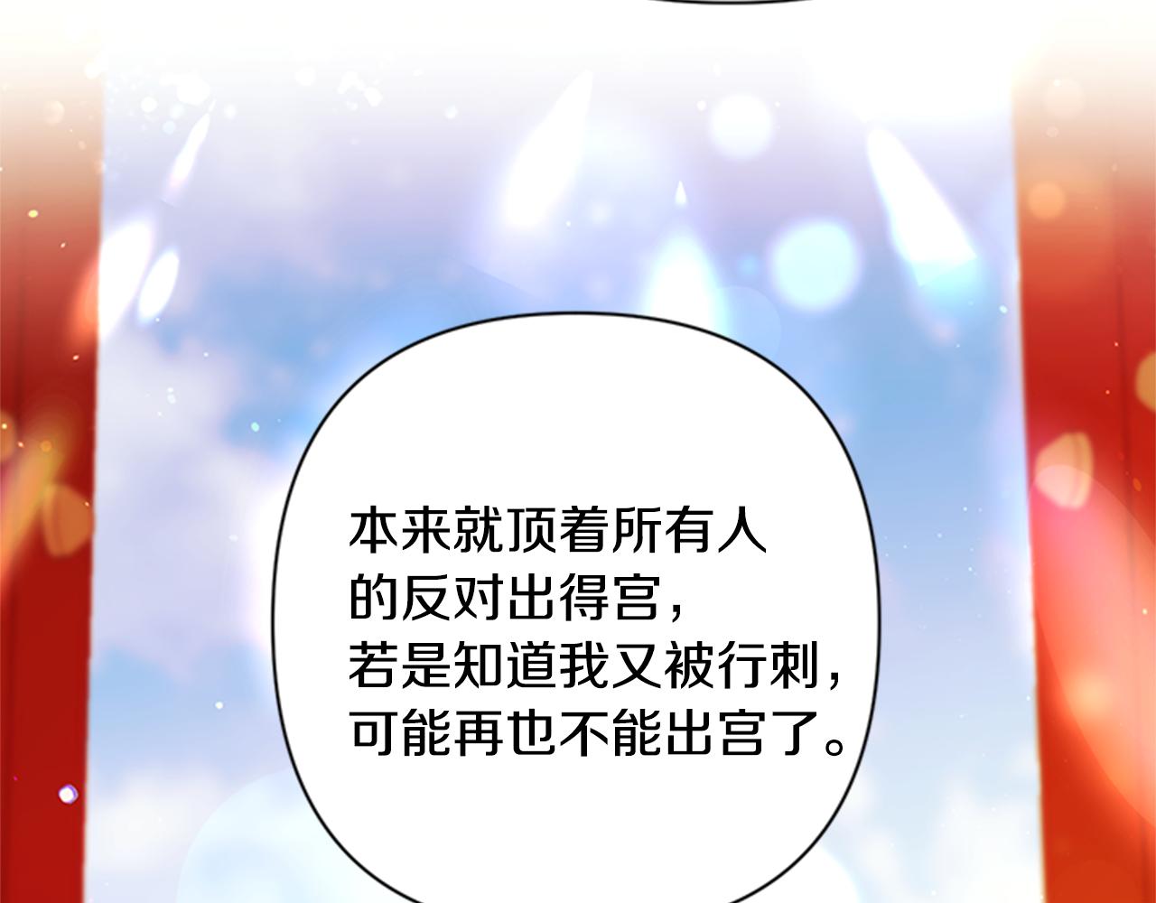 第50话 陛下亲临33