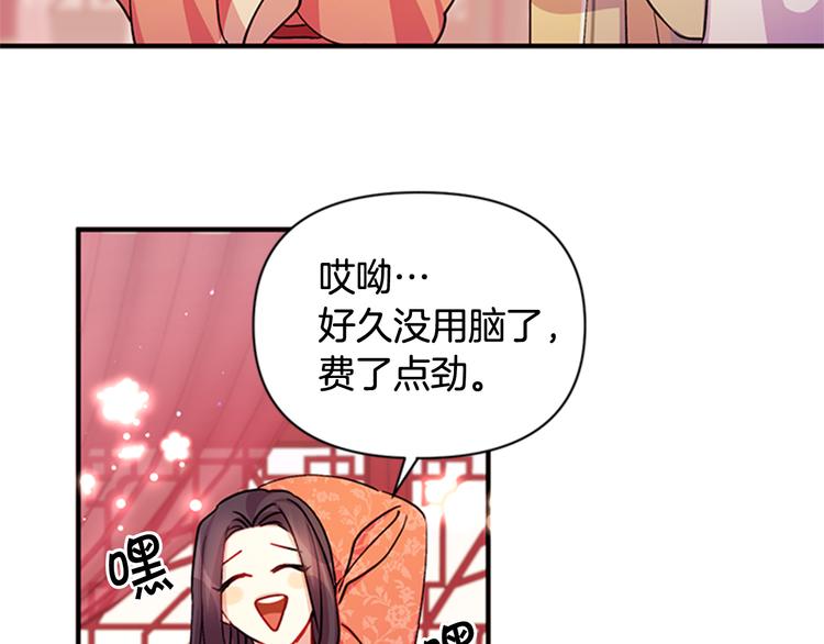 第36话 锁定犯人115