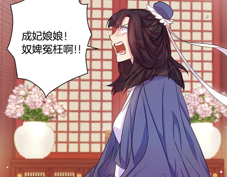 第29话 调查审讯88