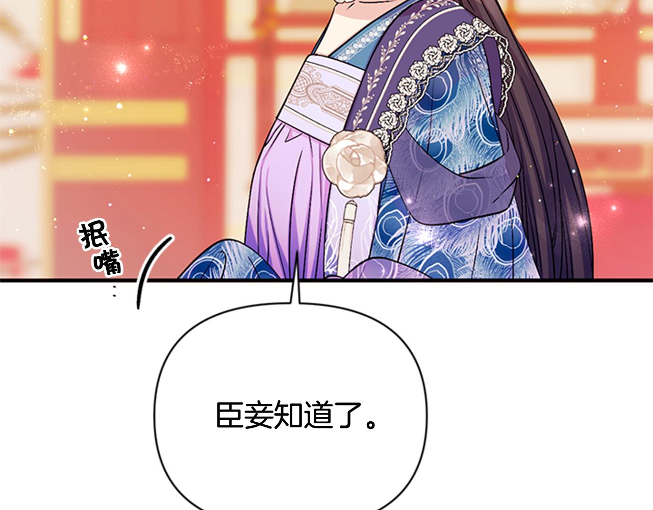 第65话 多余129