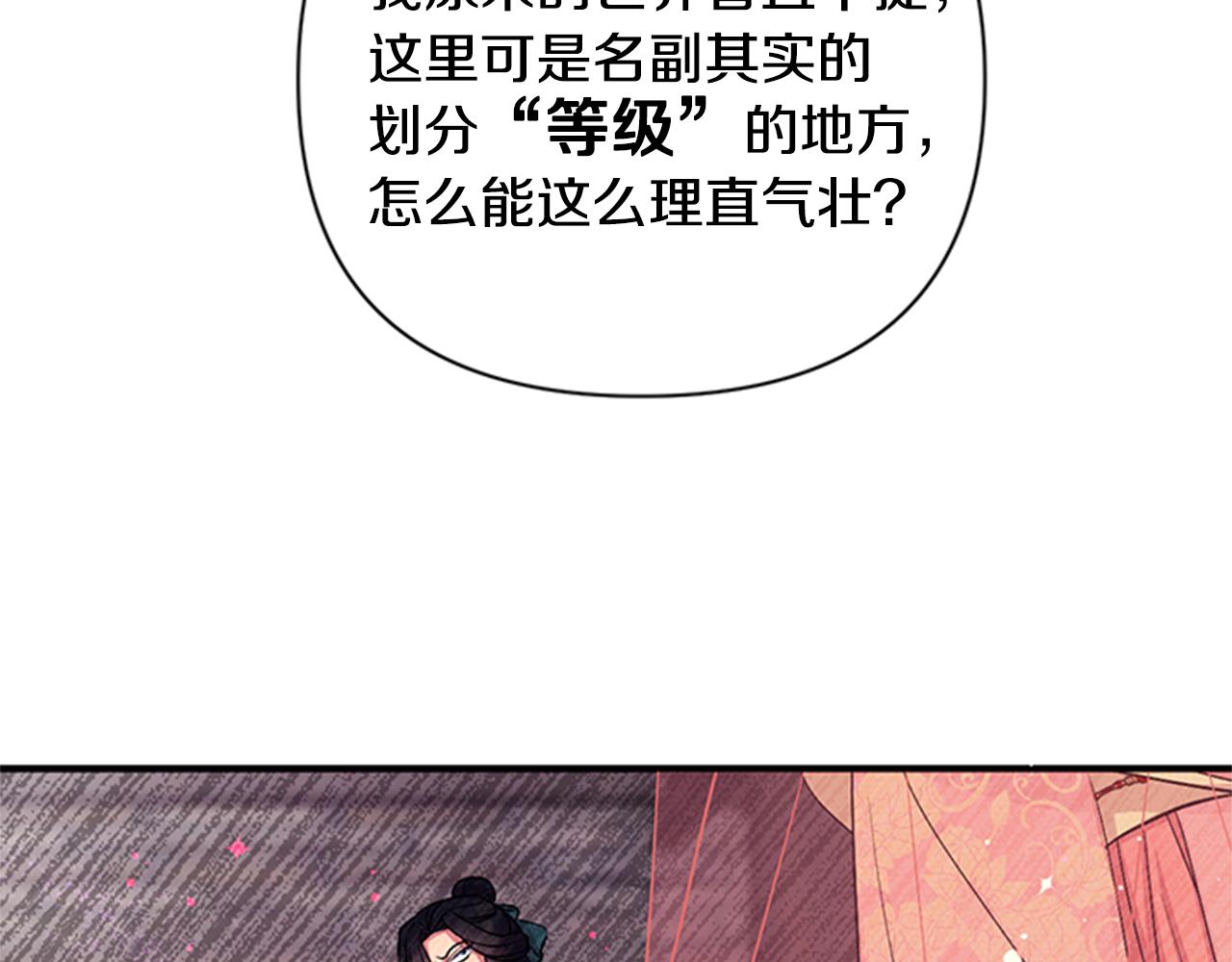 第84话 教训47
