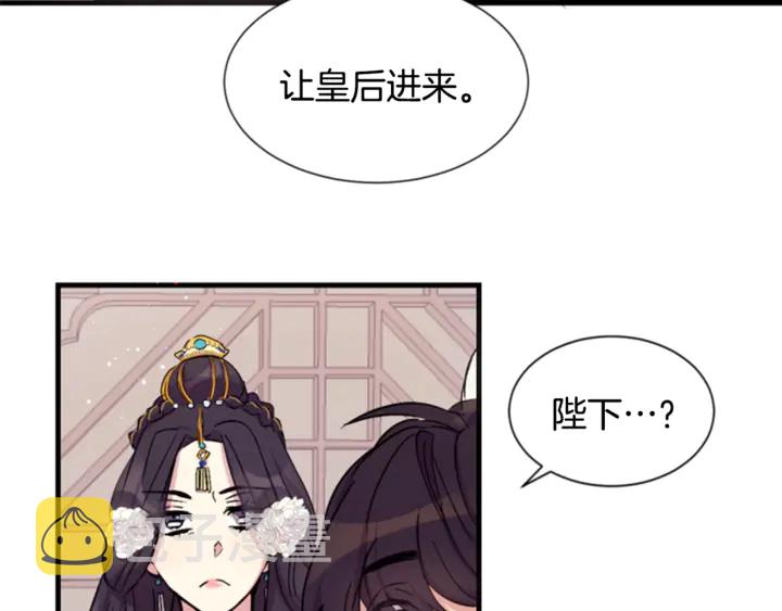第12话 小朋友真阔爱~18