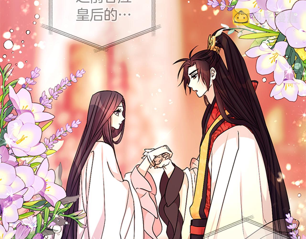 第57话 总有人想害我99