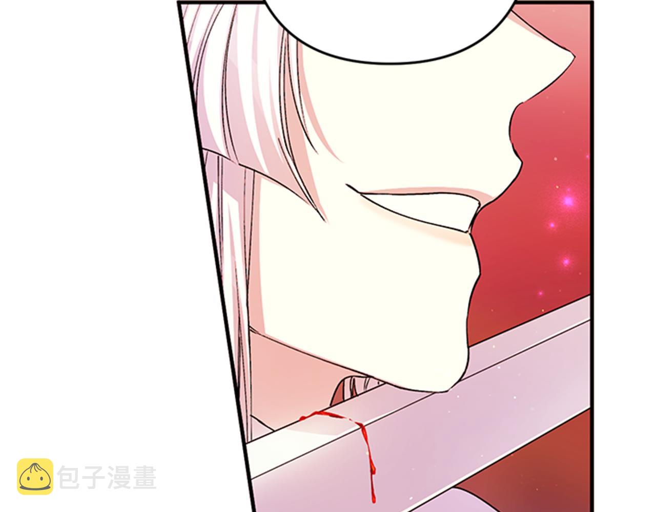 第46话 身份被识破88