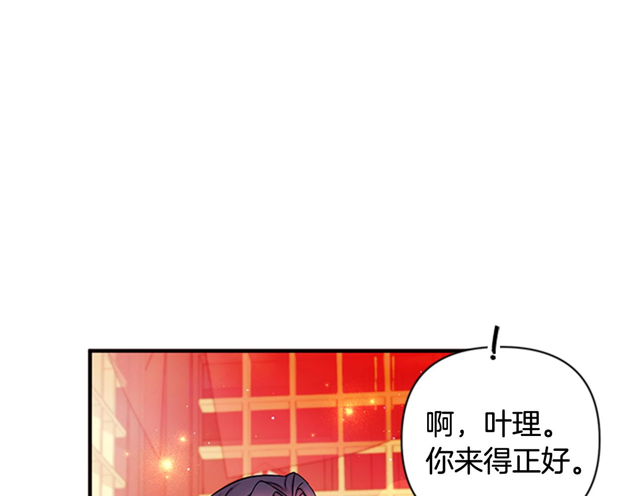 第67话 撩皇帝115