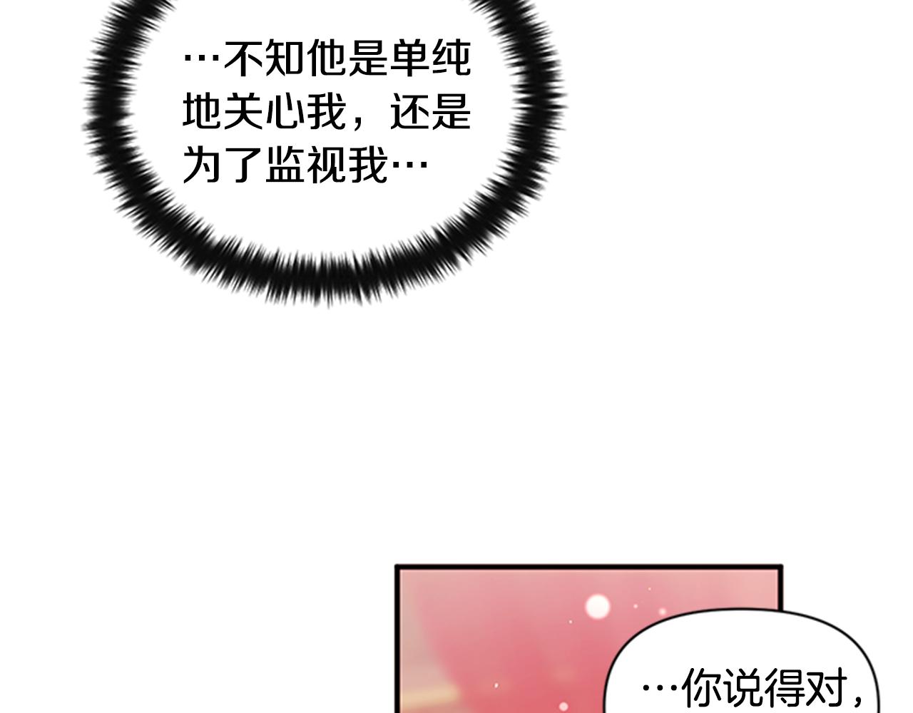 第56话 再生风波77