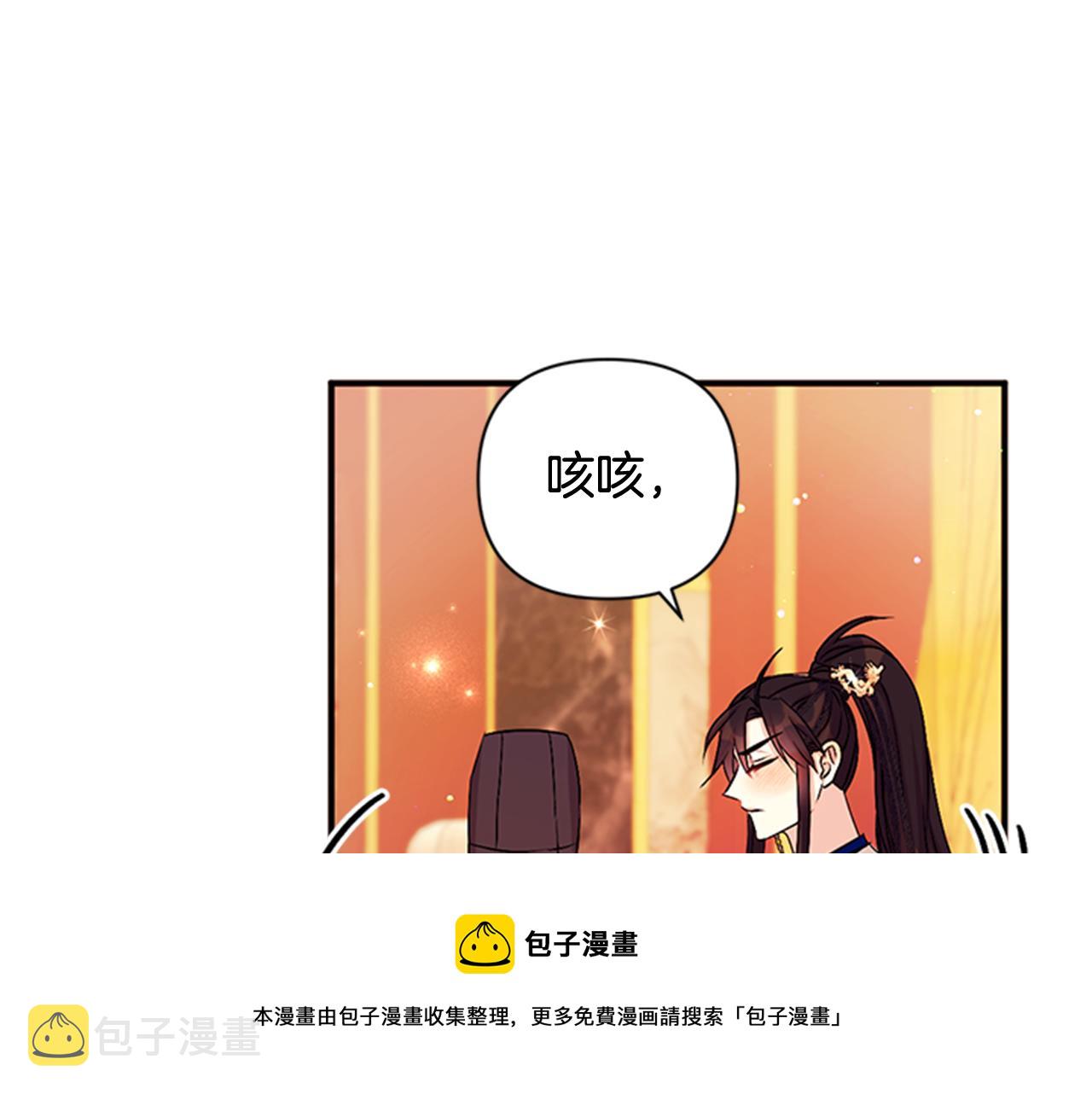 第64话 想念皇后24