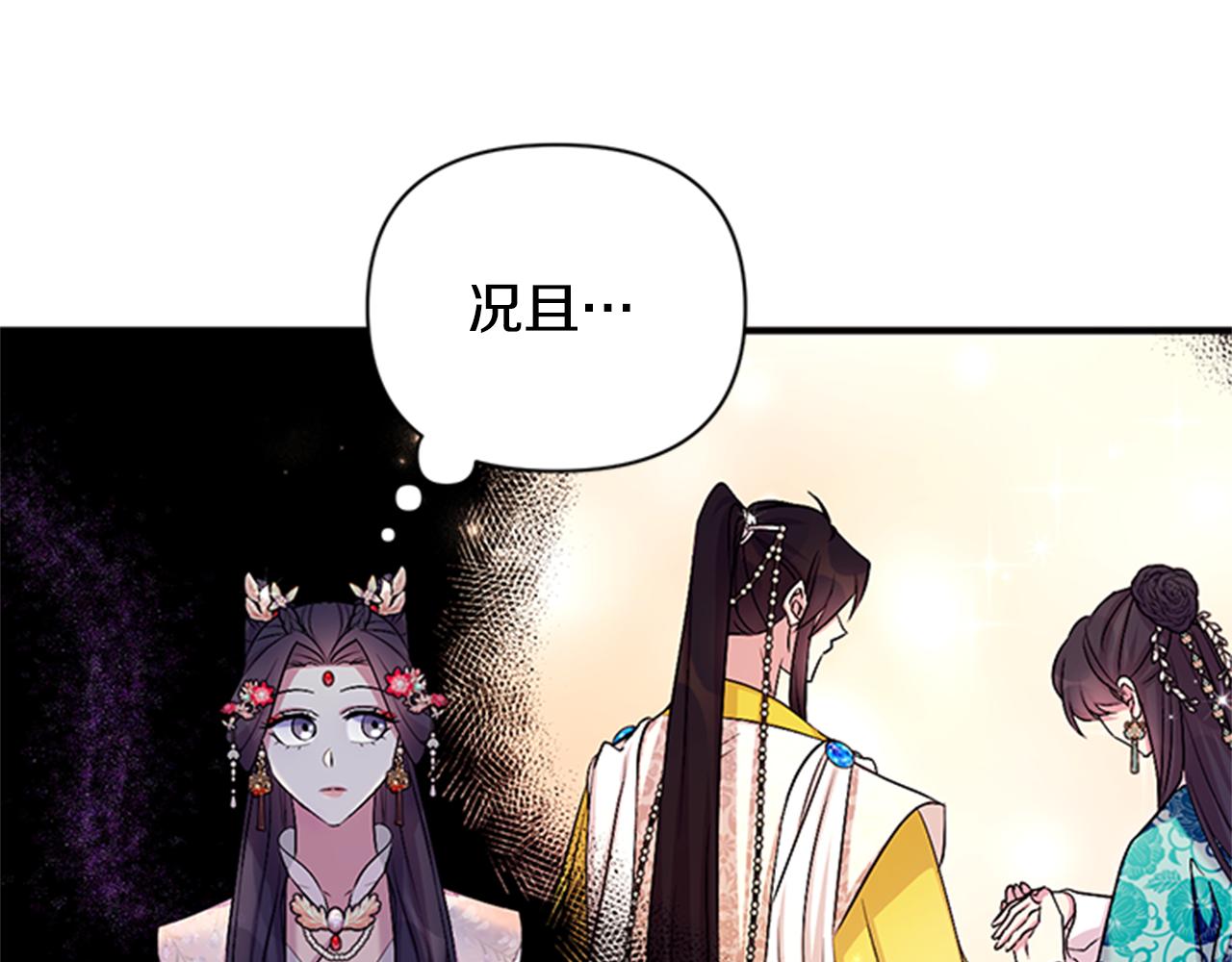 第78话 燃灯节92