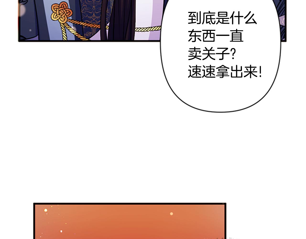 第54话 我的快乐没了9