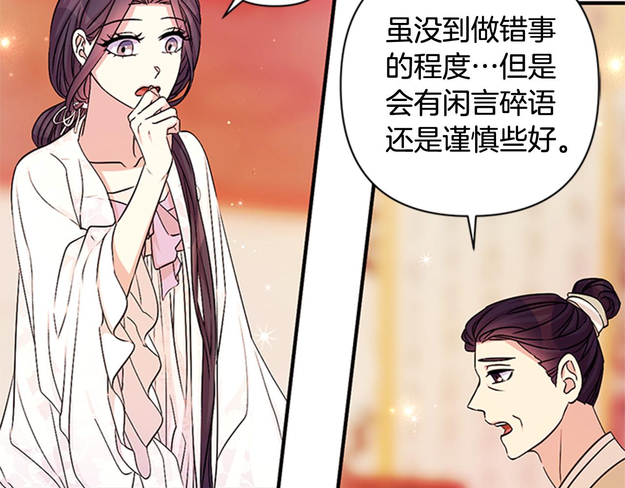 第62话 皇后受难日127
