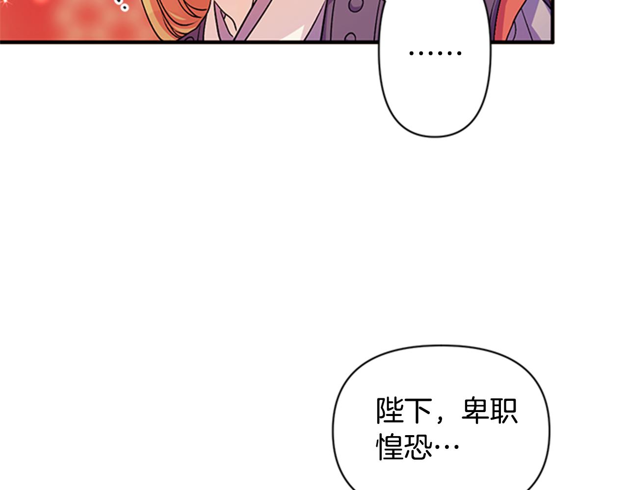 第55话 社死现场56
