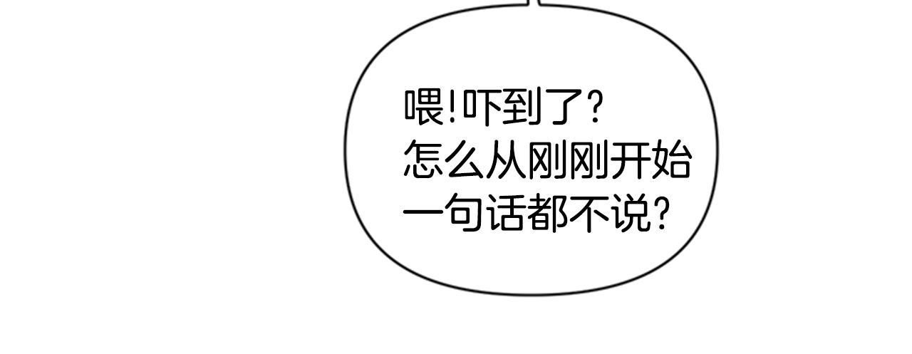 第49话 馨予...66
