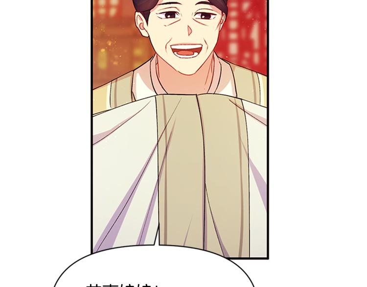 第39话 皇后语出惊人38