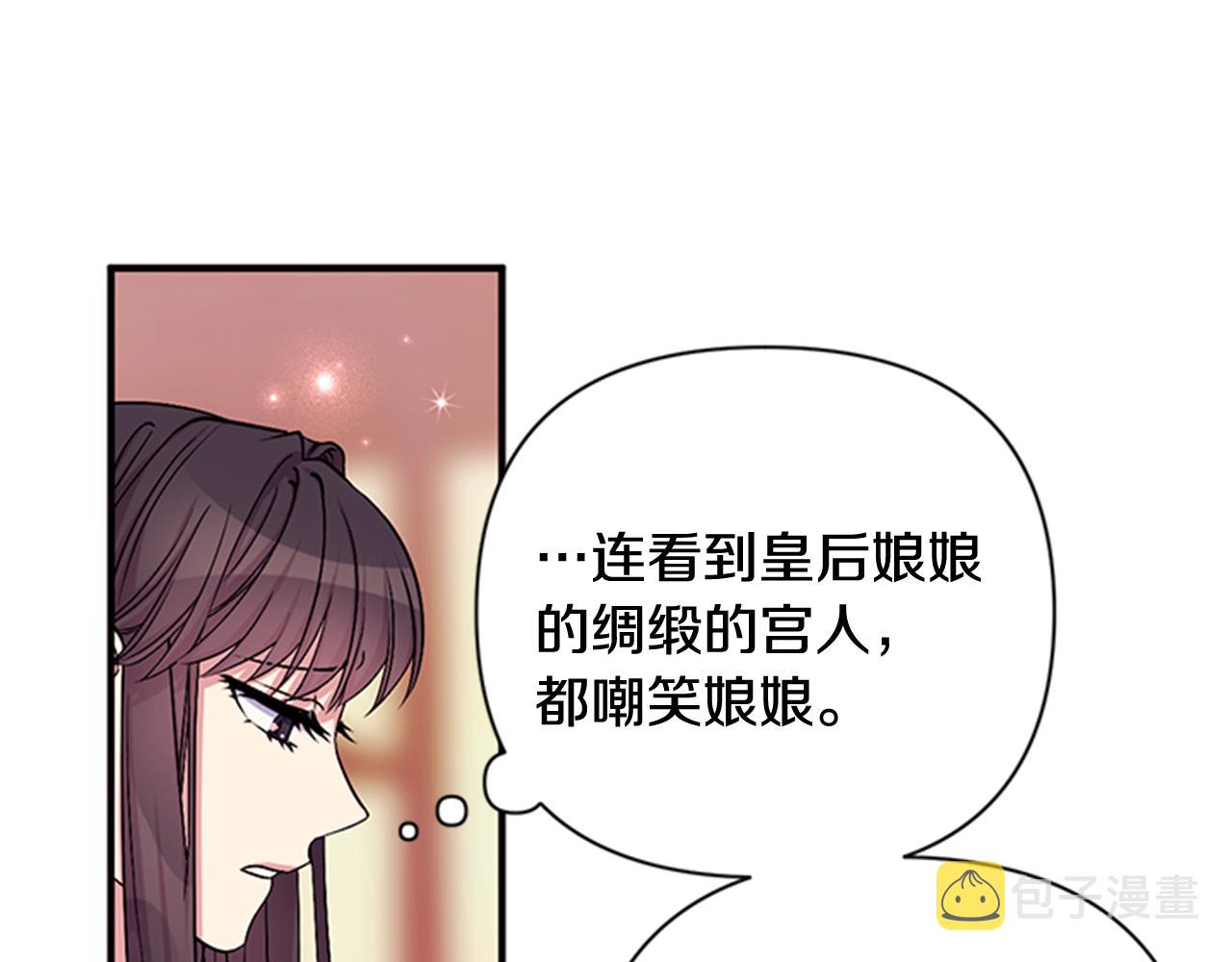 第72话 不服气76
