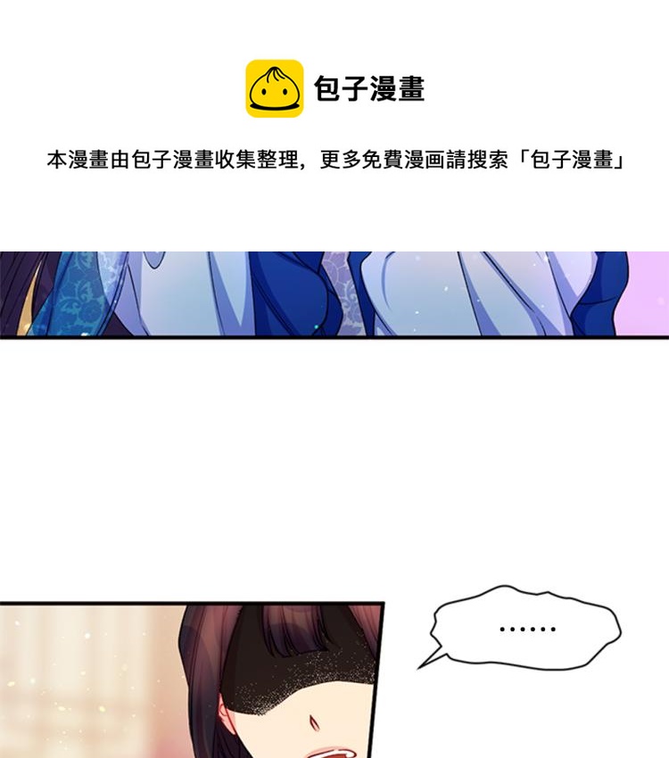 第43话 向成妃报信80