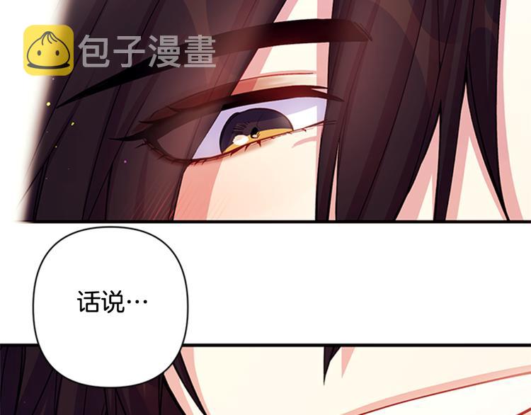 第37话 找到犯人了69
