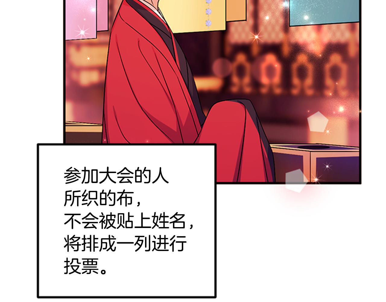 第69话 甜甜蜜蜜24