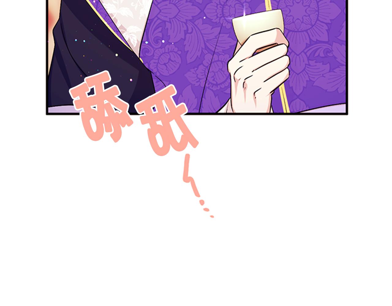 第76话 “上钩”5