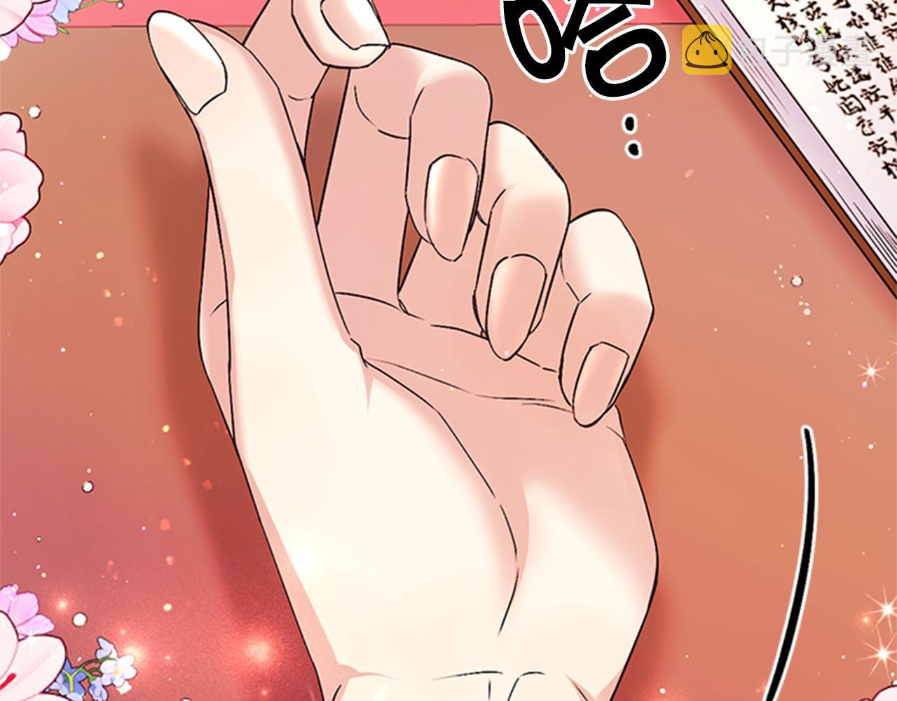 第57话 总有人想害我116