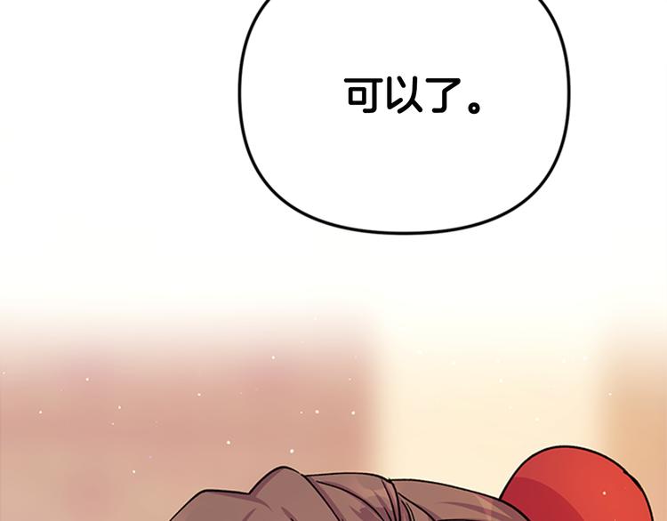 第34话 皇后不简单90