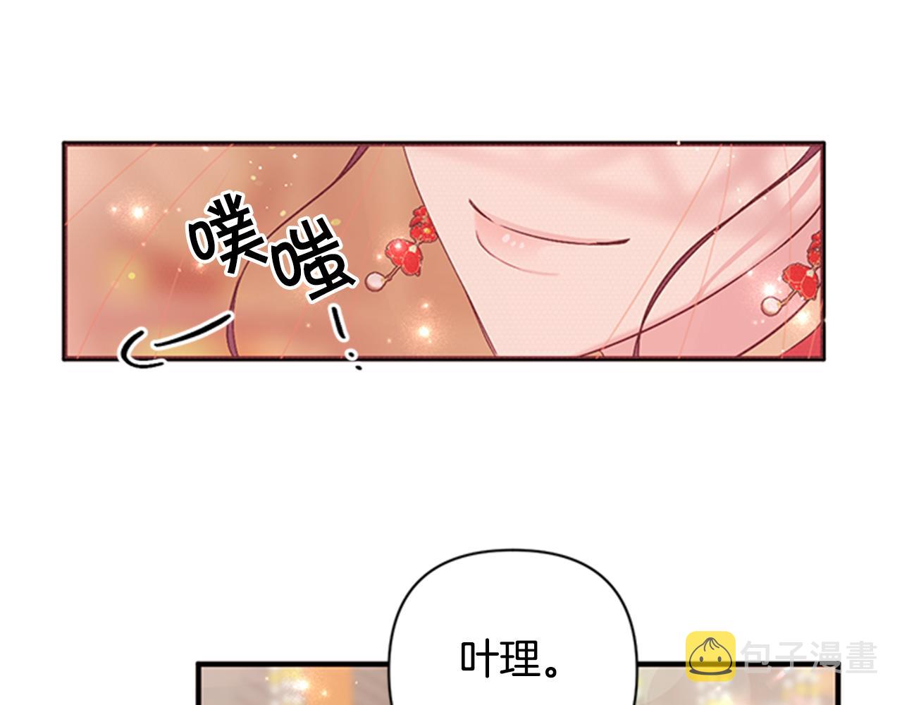 第82话 热闹50