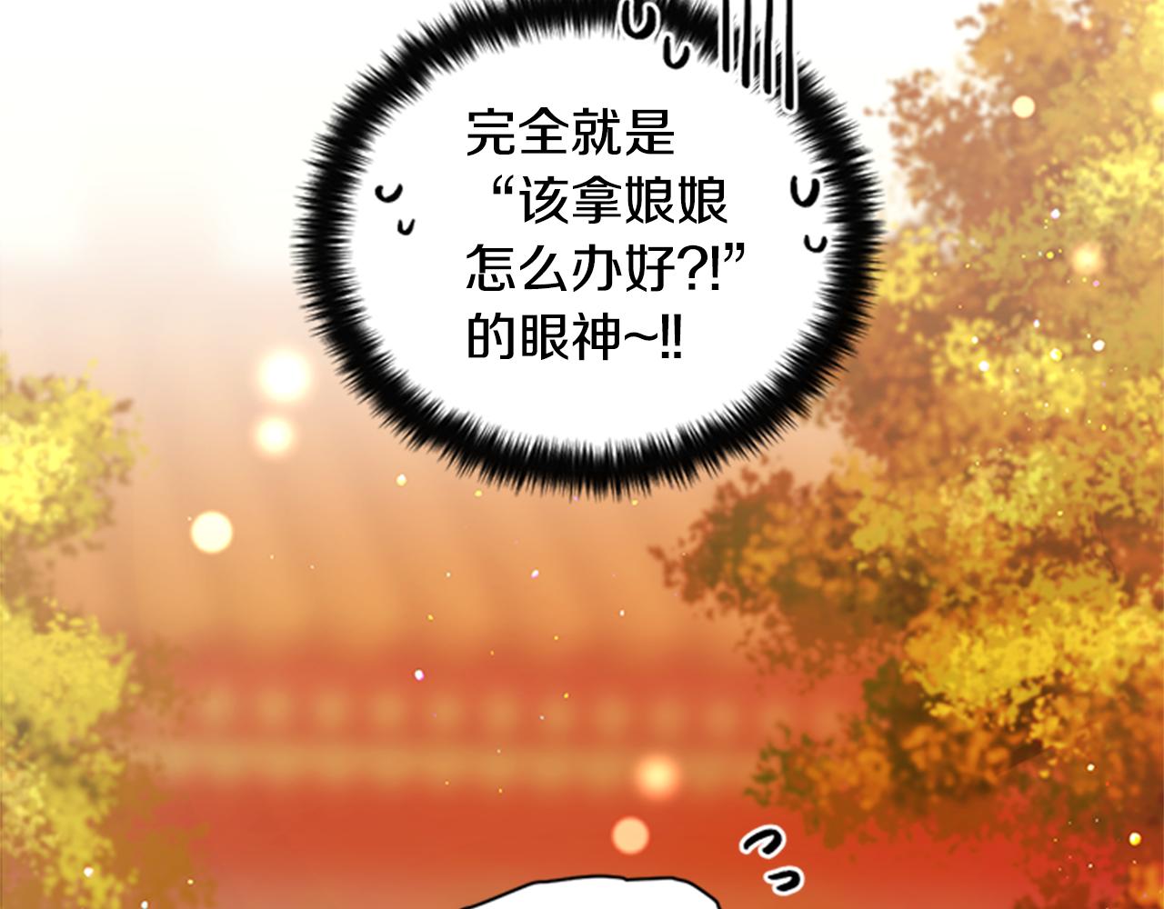第54话 我的快乐没了42