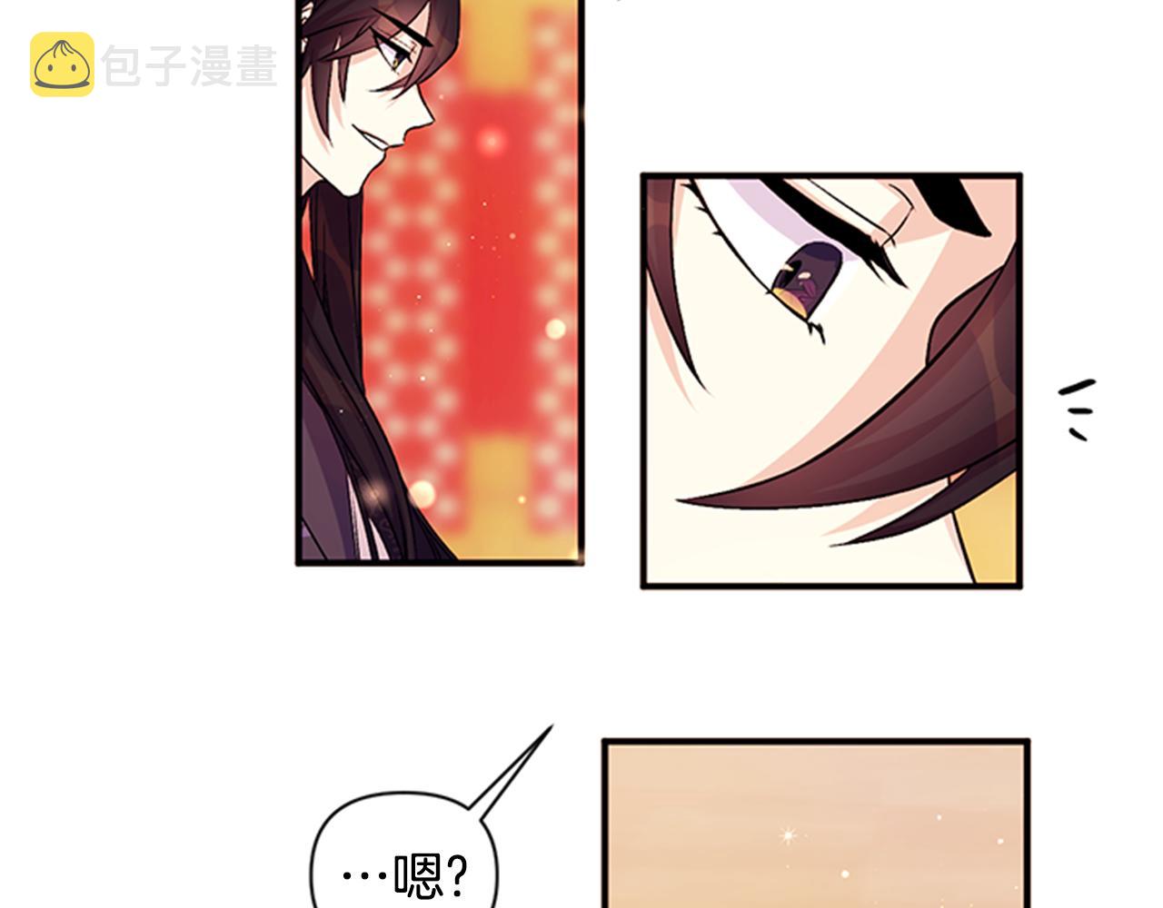 第55话 社死现场53
