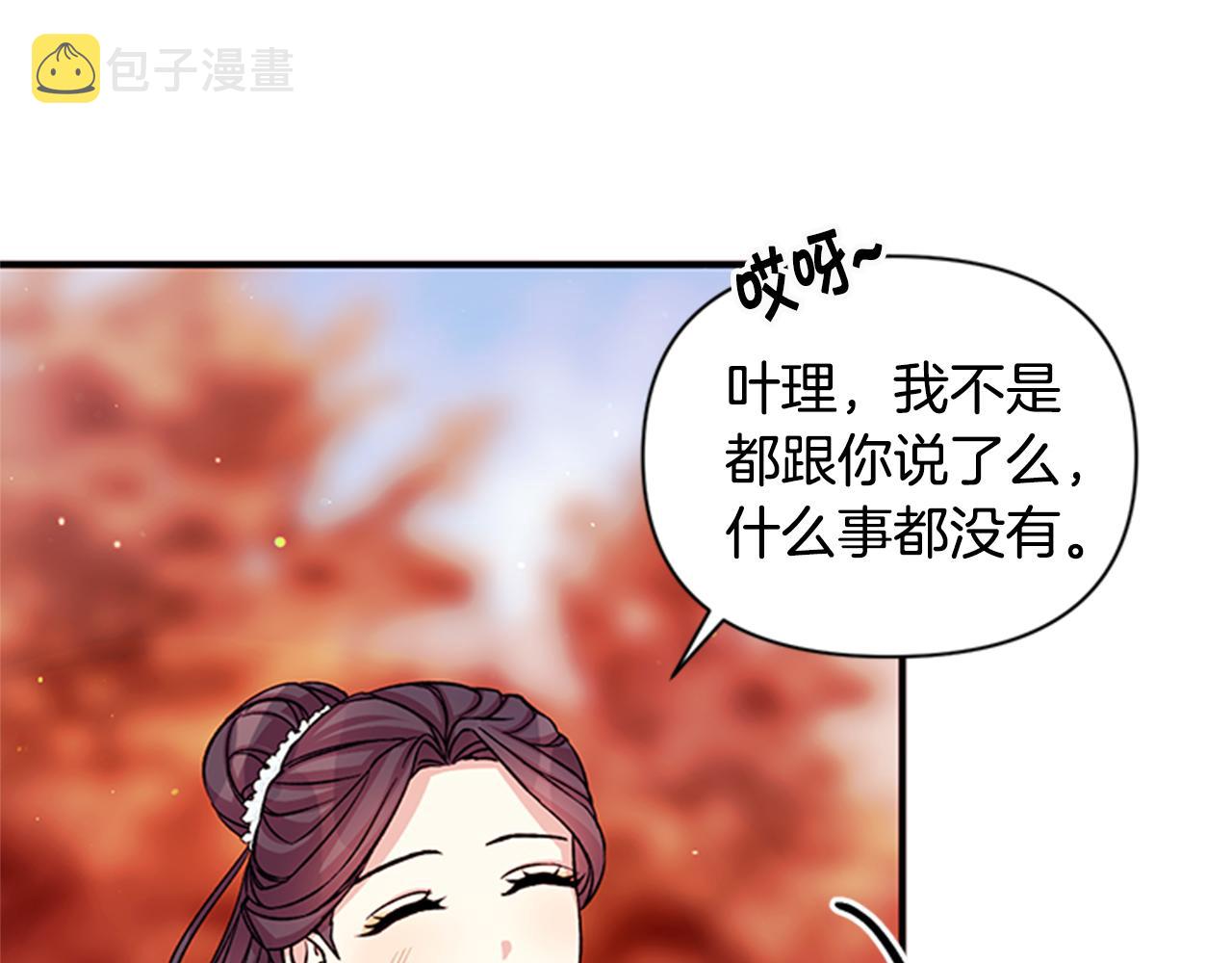 第50话 陛下亲临19