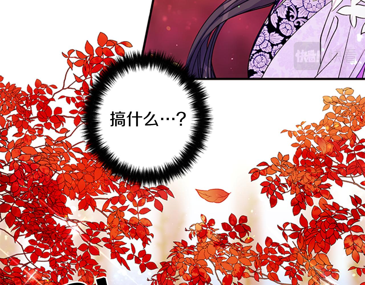 第48话 进退两难28