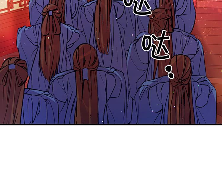 第40话 皇上的怀抱103